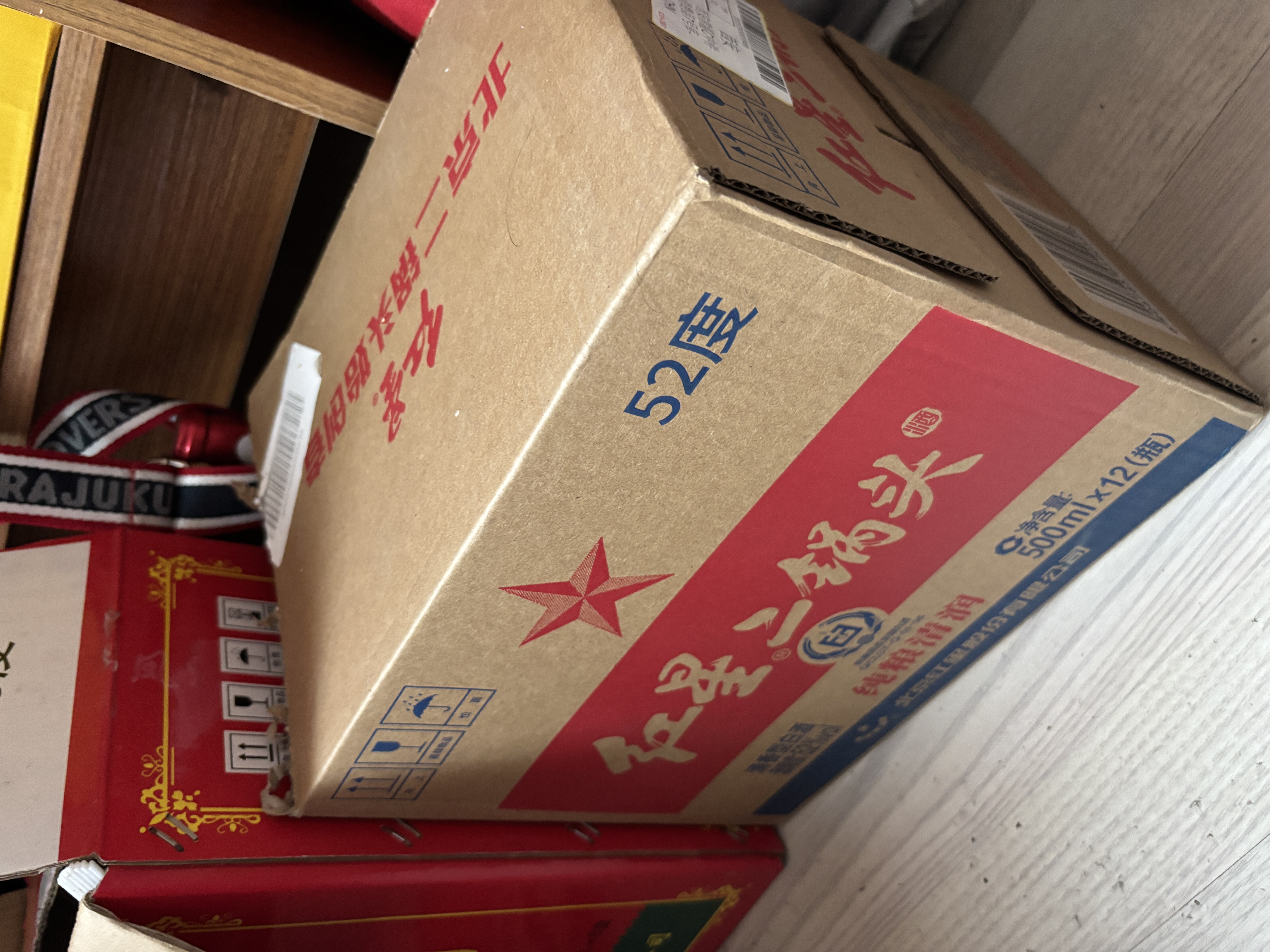 红星二锅头白酒清香型 绿瓶大二纯粮食酒高度北京产地 口粮酒节日送礼 52度 500mL 12瓶 原箱 实拍图