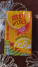 维他奶维他锡兰风味柠檬味茶饮料250ml*24盒 甄选锡兰红茶 开学季 实拍图