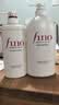 FINO芬浓美容液洗发露1000ml+护发素550ml洗护套装京东自营进口正品 实拍图