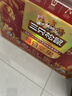 三只松鼠每日坚果750g30袋独立包装腰果开心果干休闲零食大礼包送礼盒团购 实拍图