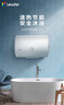 统帅（Leader）海尔出品热水器电热水器LC1/LC2家用40升储水式卫生间洗澡小户型租房首选专利防电墙上门安装 40L 1500W 小户型优选LC行业第一 实拍图