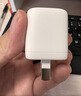 倍思小冰充20W氮化镓充电器适用苹果17充电头快充iPhone16promax15/14/13手机iPad插头 白 实拍图
