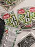 海牌菁品韩国进口 原味海苔2g*8包 儿童即食紫菜16g海味零食 实拍图