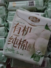 自由点有机纯棉表层系列卫生巾 超薄日用姨妈巾240mm7包35片 京东自营 实拍图
