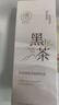 儒意（RUYI）黑茶卸妆油300ml 深层清洁细致毛孔眼唇脸三合一卸妆水敏感肌可用 实拍图