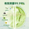 滴露（Dettol）健康抑菌洗手液滋润倍护500g 消毒抑菌99.99% 儿童适用不含酒精 实拍图