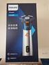 飞利浦电动剃须刀旋风3系PRO刮胡刀 风驰切剃6D浮动刀头 生日礼物送男生男友老公父亲 实拍图
