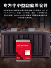 西部数据（WD）NAS机械硬盘 WD Red Plus 西数红盘 8TB 5640转256MB SATA CMR垂直 NAS专用硬盘 3.5英寸 WD80EFPX 实拍图