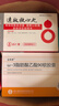 速效救心丸40mg*60丸*2瓶1盒+ω-3脂肪酸乙酯90软胶囊1g*7粒*2板2盒+辅酶Q10片10mg*10片*3板 实拍图