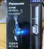 松下（Panasonic）电动鼻毛修剪器PGN70男士鼻毛剪便携修剪眉毛耳毛胡须神器全身水洗生日礼物节日送男士女士 实拍图