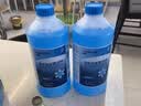 蓝星防冻玻璃水-30度 2L*8瓶 汽车玻璃强力去油膜去污雨刮水四季通用 实拍图