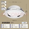 欧普照明（OPPLE）筒灯 5瓦三色开孔7-8.5cm 全铝漆白 嵌入式孔灯吊顶灯超薄客厅 实拍图