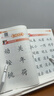 四五快读 全彩图升级版 幼儿快速识字阅读法（1-4册）(让孩子快乐识字，自主阅读)（小套）暑假作业 一升二暑假衔接 小升初暑假衔接  实拍图