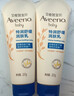 艾惟诺（Aveeno）艾维诺婴儿润肤乳宝宝面霜秋冬高保湿舒缓干痒红身体乳227g*2 实拍图
