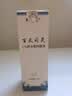科灭达1%百灭宁扑灭司林乳膏三二氯苯醚菊酯膏氯菊酯霜头虱阴虱子除虫菊 【单瓶装】百灭宁1瓶 实拍图