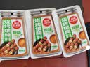 草原红太阳烧烤煨腌料奥尔良原味腌料鸡翅牛羊五花肉串腌撒料烧烤调料30g 烧烤煨腌料30g*4袋（原味） 实拍图
