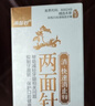 两面针（LMZ）深效修复牙膏 养龈固齿 专研缓解牙龈牙周问题 1支80g 精选本草 实拍图