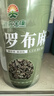 神农金康 罗布麻500g 新疆罗布麻嫩叶花草茶搭杜仲绞股蓝罗布麻组合茶礼品 实拍图