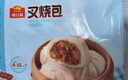 广州酒家叉烧包750g 20个 早餐半成品 广式早茶点心包子食品开学季 实拍图