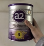 a2紫白金新西兰进口天然A2蛋白婴幼儿儿童配方奶粉900g 3段*1罐【充值膨胀金未税193/罐】 效期27.12 实拍图