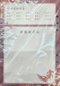 佳茉2026新款高颜值中国风锦鲤同学录小学生六年级中高考毕业成长纪念册初中男女生不撞款【鲤跃龙门】 实拍图