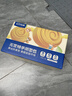 三只松鼠0蔗糖手撕面包 早餐小面包代餐饱腹整箱量贩休闲零食酵母1000g/箱 实拍图