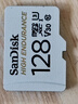 闪迪（SanDisk）256GB TF（MicroSD）4K内存卡 行车记录仪 监控摄像头专用 循环录制20,000小时 高耐用存储卡 实拍图