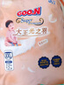 大王（GOO.N）光之羽拉拉裤 XXL12片(≥15KG)尿不湿超薄透气 MINI装 实拍图