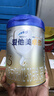 爱他美（Aptamil）卓傲3段800克（12-36月龄）幼儿配方奶粉 欧洲原装进口 6罐 【赠品可自选】 实拍图