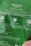 法兰琳卡芦荟黄瓜补水面膜温和舒缓补水保湿男女士25ml*20片 实拍图