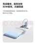 倍思【国标3c认证可上飞机】充电宝20000毫安自带线30W快充移动电源便携适用于苹果17华为安卓小米手机 实拍图