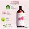OLORISA澳洛莉 玫瑰按摩精油500ml 刮痧spa发热推拿油男女经络润滑情趣 实拍图