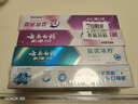 云南白药京东试用牙膏旅行便携3件套黄金搭配益优薄荷牙膏45g+牙刷+旅行袋 实拍图
