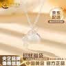 中国黄金（CHINA GOLD）足银招财福袋项链女款轻奢小众银饰吊坠情人节生日礼物送女友老婆 足银福袋项链【品牌礼盒】 实拍图