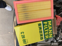 曼牌滤清器（MANNFILTER）空气滤清器空气滤芯C28097适配油电混福特蒙迪欧/林肯Z/冒险家 实拍图
