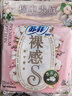 苏菲日夜用旅行试用装（贵族棉25cm2片*3+超熟睡安心裤L码1条*2）自营 实拍图