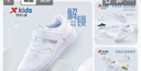 特步（XTEP）儿童童鞋男女童小白鞋儿童运动板鞋百搭时尚休闲学生板鞋 新白色 29 实拍图