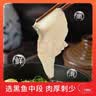 钓鱼记金汤酸菜鱼410g(含黑鱼片酸菜金汤料包)轻食方便菜 冷冻 火锅食材 实拍图