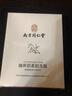 同仁堂南京同仁堂男士脱毛膏可搭配胡子唇部私处腋下脱毛套装舒缓不刺激 男士脱毛膏礼盒装*1盒【100g+50g】 男士脱毛全身脱净无黑点 实拍图