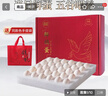 均鲜新鲜土鸽子蛋杂粮喂养农家特产白鸽蛋信鸽蛋孕妇宝宝年货节礼盒装 30枚750g大个种鸽蛋绿红礼盒装（可选） 实拍图