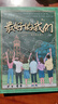 舒星【礼盒款】同学录六年级2026新款毕业纪念册成长高颜值女生小众不撞活页本小学生初中礼物男孩 实拍图