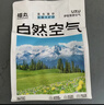 福丸自然空气 豆腐矿砂混合砂不易粘底除臭低尘 伊犁草原 2.4kg*4 实拍图