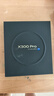 vivo X300 Pro 16GB+1TB 简单白 蔡司2亿APO超级长焦 蓝图影像双芯 5年持久流畅OriginOS 6 AI手机 实拍图