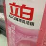 立白APG洗洁精1.38kg*3瓶天然薄荷清香食品可用高效去油除味 实拍图