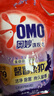 奥妙（OMO）吴磊好物去渍酵素深层洁净持久留香酵素12斤校服净洗衣液  实拍图