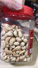 老街口腰果仁400g罐装原味不带皮越南大腰果干货零食每日坚果白腰果年货 实拍图