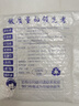 昊微120W快充双头Type-c数据线充电宝超短线充电线手机笔记本iPad车载短款ctoc编织适用华为荣耀90/100 6A超级快充线丨120W【USB-C】 【发2条】25厘米 实拍图