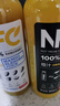 农夫山泉100%纯果汁NFC果汁300ml*12瓶缤纷礼盒(6橙汁+6芒果汁) 实拍图