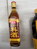 鲁花自然香料酒 500ml 黄酒酿造【零添加防腐剂】炖鸡炖肉炒菜调味品 实拍图