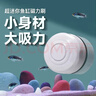 派乐特鱼缸磁力刷迷你鱼缸刷小型玻璃擦双面清理清洗清洁除藻刷子 实拍图